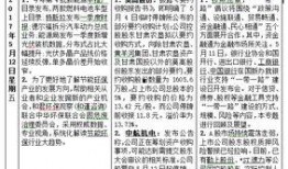 爆料網每日精選最新消息,每日精選最新消息大盤點