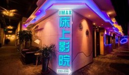 獨家爆料喜相迎酒店,揭秘奢華背后的溫馨故事