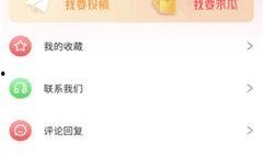 熱門大瓜.51今日吃瓜明星黑料,明星黑料大揭秘，娛樂圈真相曝光