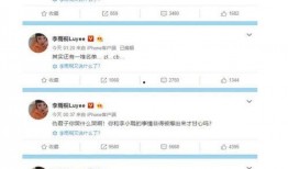 吃瓜群眾在線爆料免費(fèi)觀看,吃瓜群眾在線爆料，免費(fèi)觀看獨(dú)家內(nèi)容！