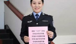 獨家爆料淄博警花