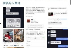 17草吃瓜網黑料爆料視頻在線看,黑料爆料視頻在線觀看全解析