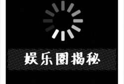 實時黑料曝光,最新黑料曝光，真相令人震驚！