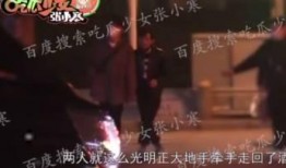 熱點黑料第一站 吃瓜視頻大全完整版觀看,吃瓜視頻大全完整版獨家放送