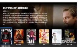 獨(dú)家爆料網(wǎng)免費(fèi)爆料,免費(fèi)爆料網(wǎng)背后的驚人真相