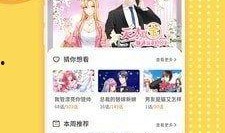 3D漫畫免費網址,揭秘熱門網址一覽