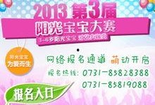 每日大賽,競(jìng)技盛宴，激情燃燒