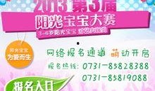 每日大賽,競技盛宴，激情燃燒