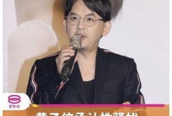 明星黑料真實事件,揭秘明星黑料背后的真實事件