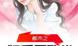 娛樂圈小說,娛樂圈的逆襲之路